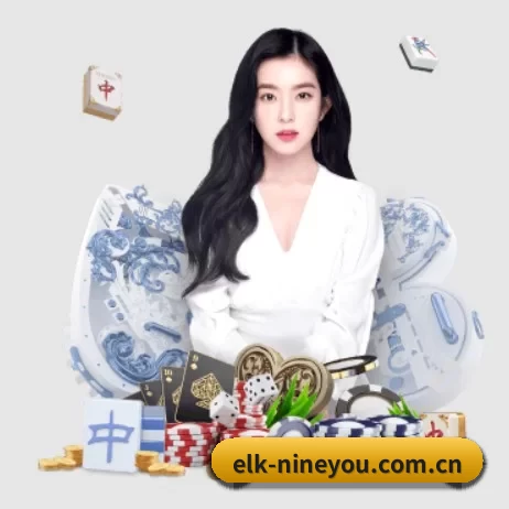 elk-nineyou.com.cn APP 界面
